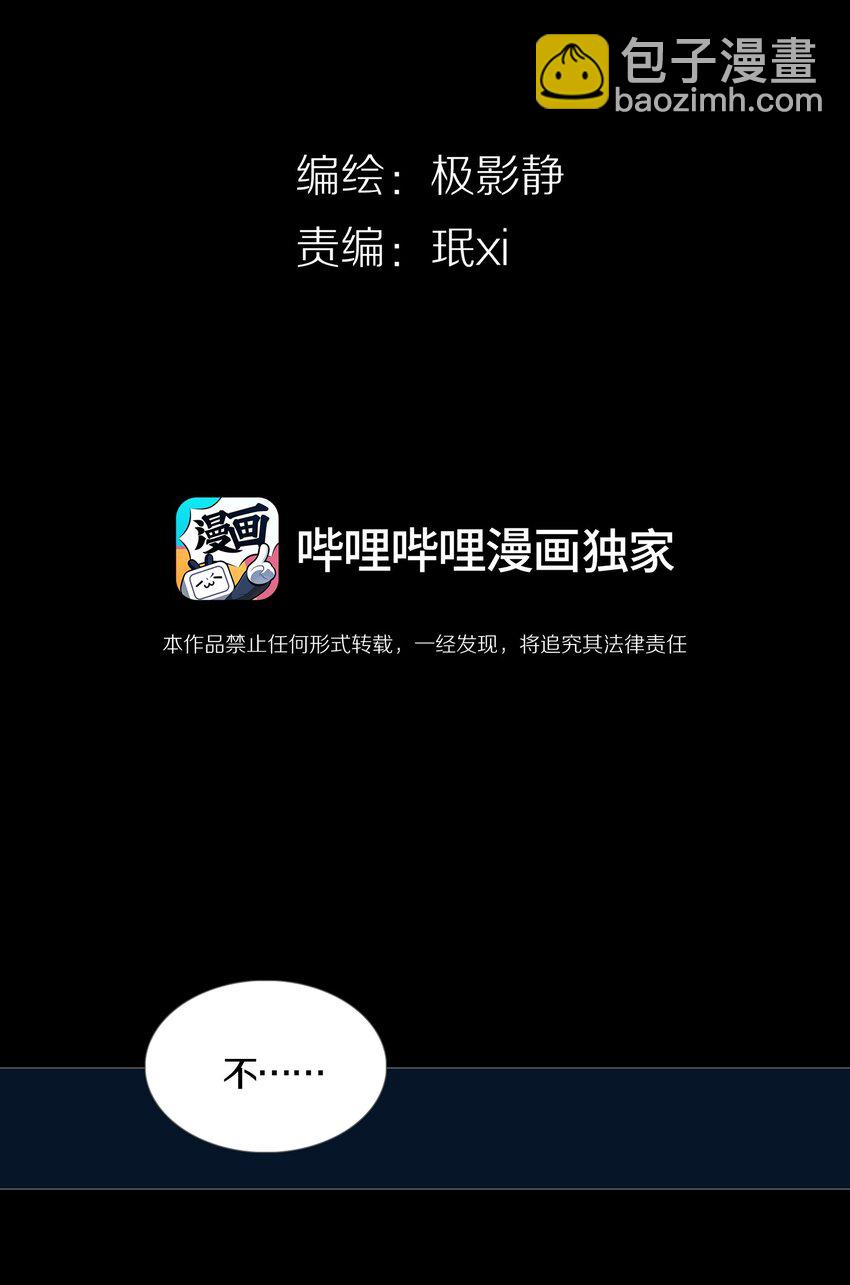 024 ARTIFICIAL-第27话