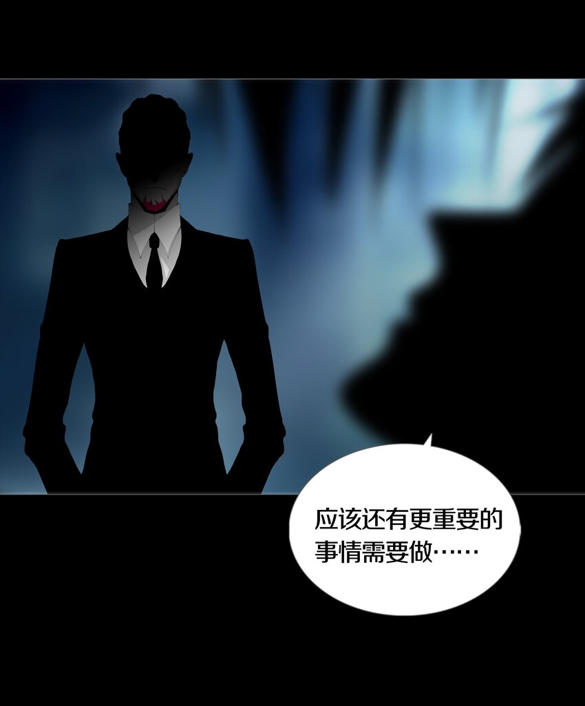 024 ARTIFICIAL-第27话