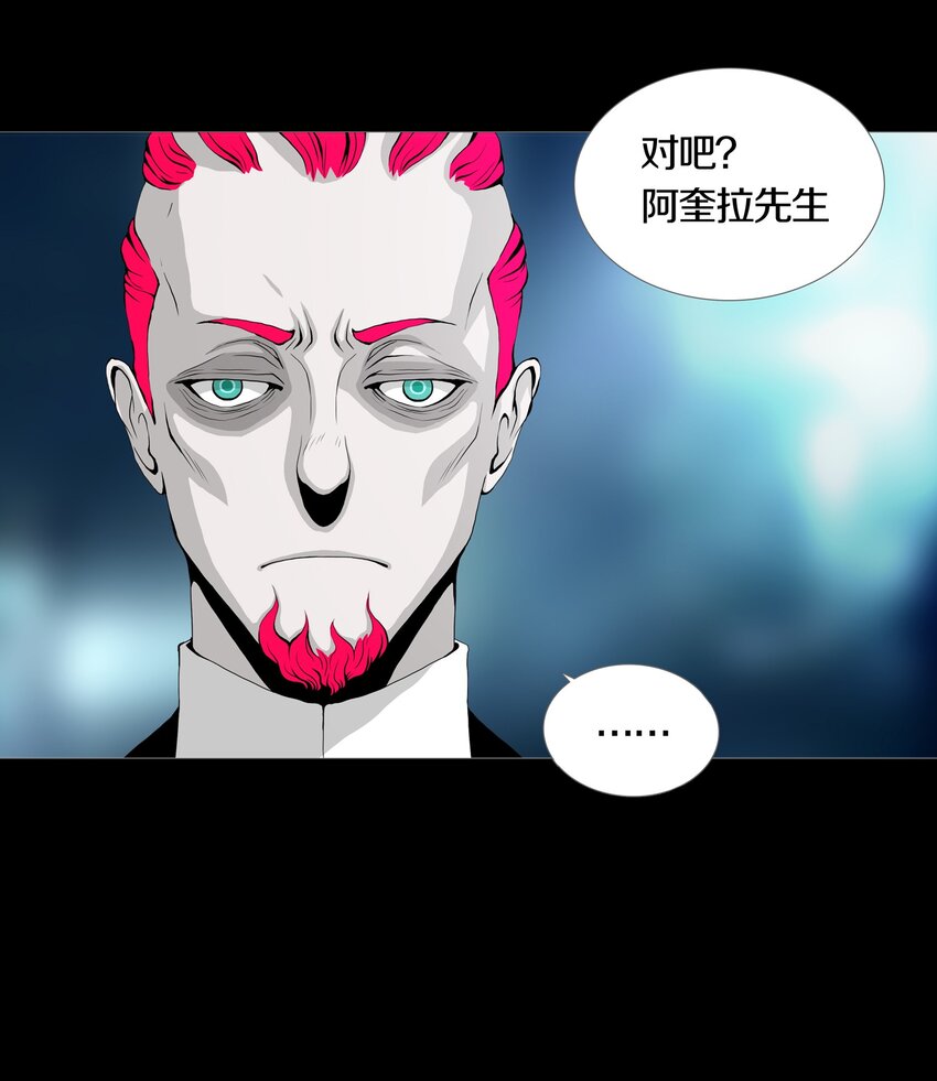 024 ARTIFICIAL-第27话