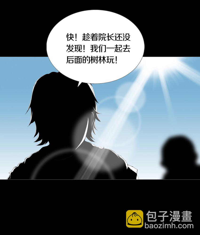 024 ARTIFICIAL-第27话