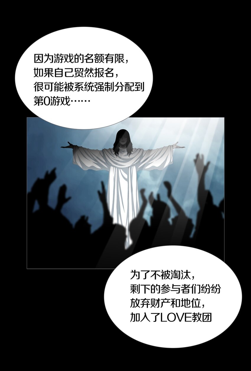 024 ARTIFICIAL-第27话