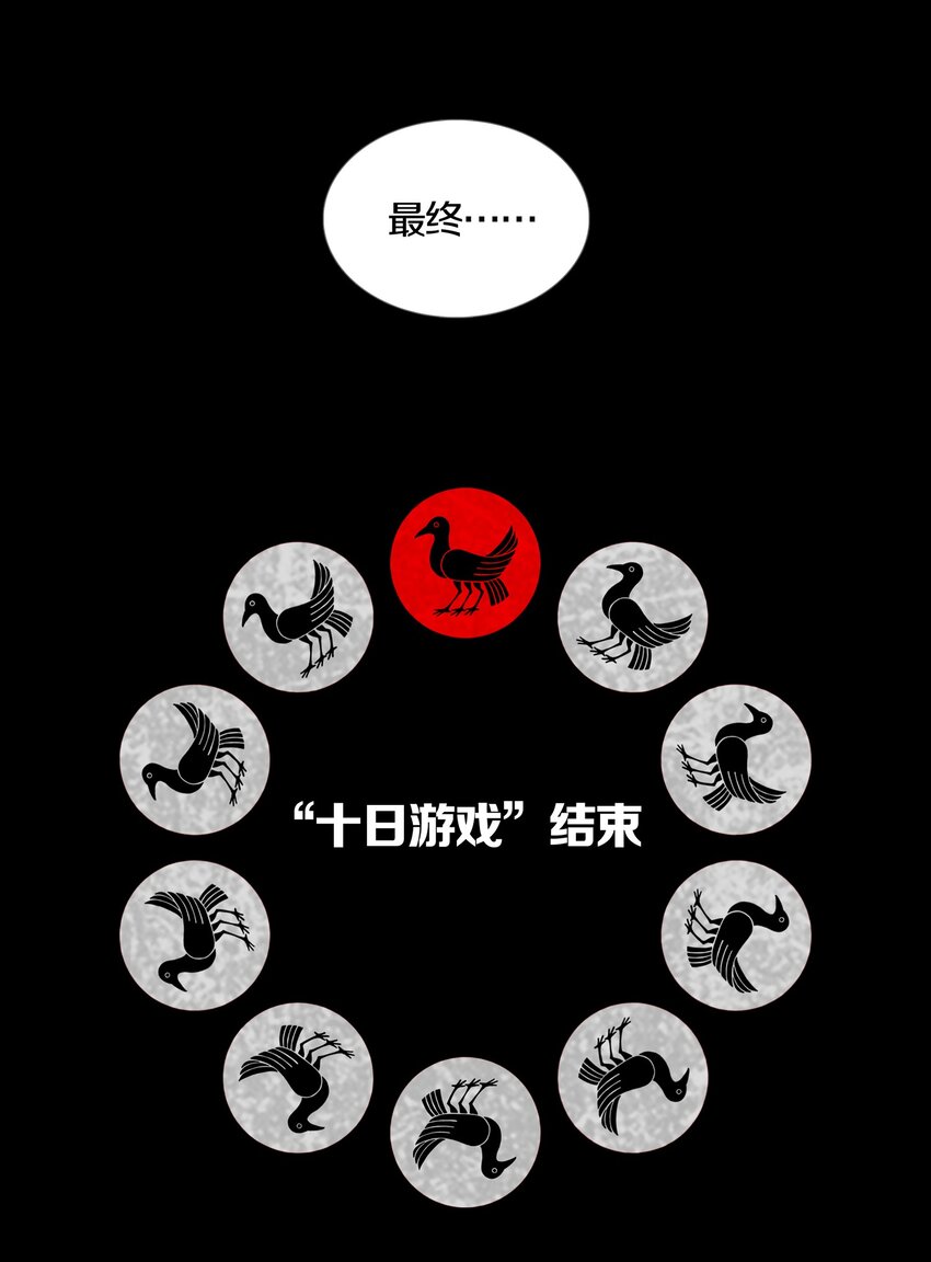 024 ARTIFICIAL-第27话