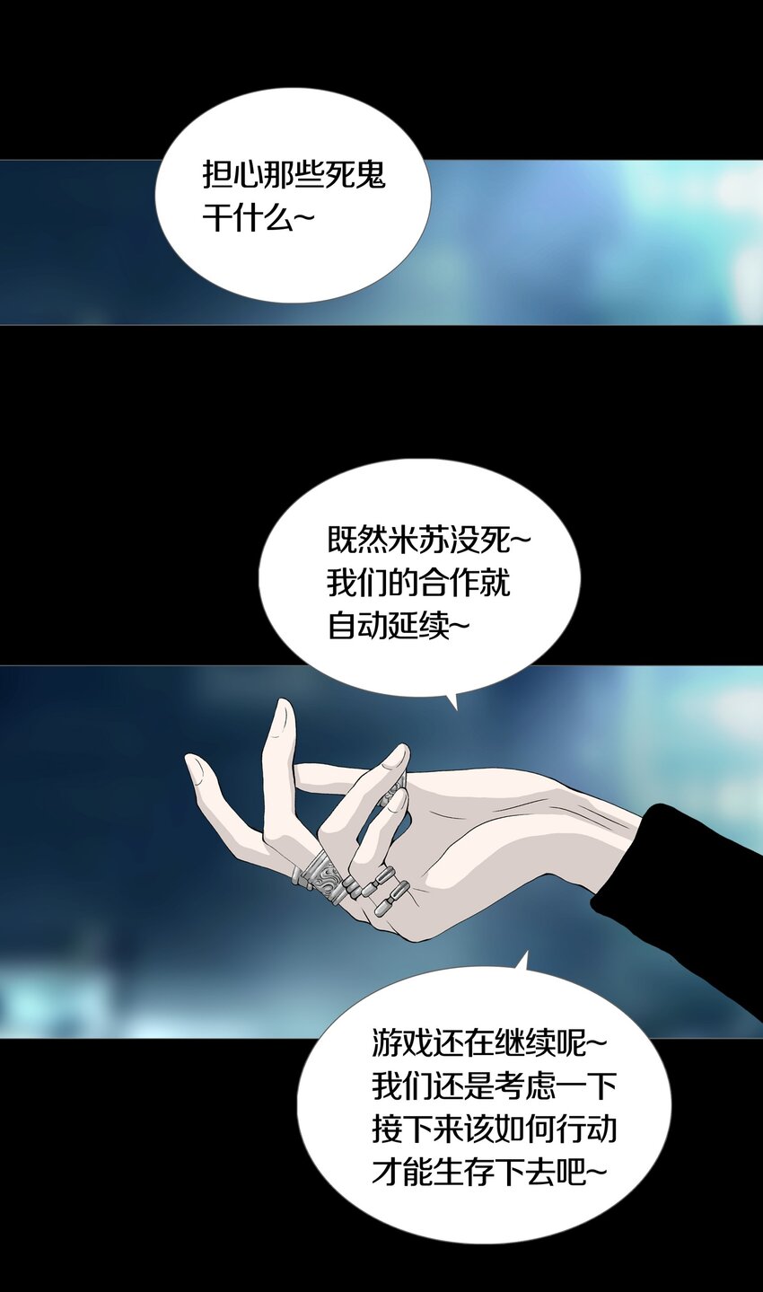 024 ARTIFICIAL-第27话