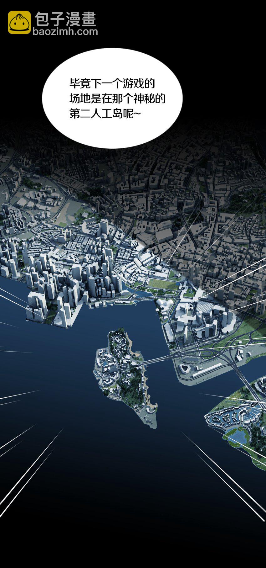 024 ARTIFICIAL-第27话