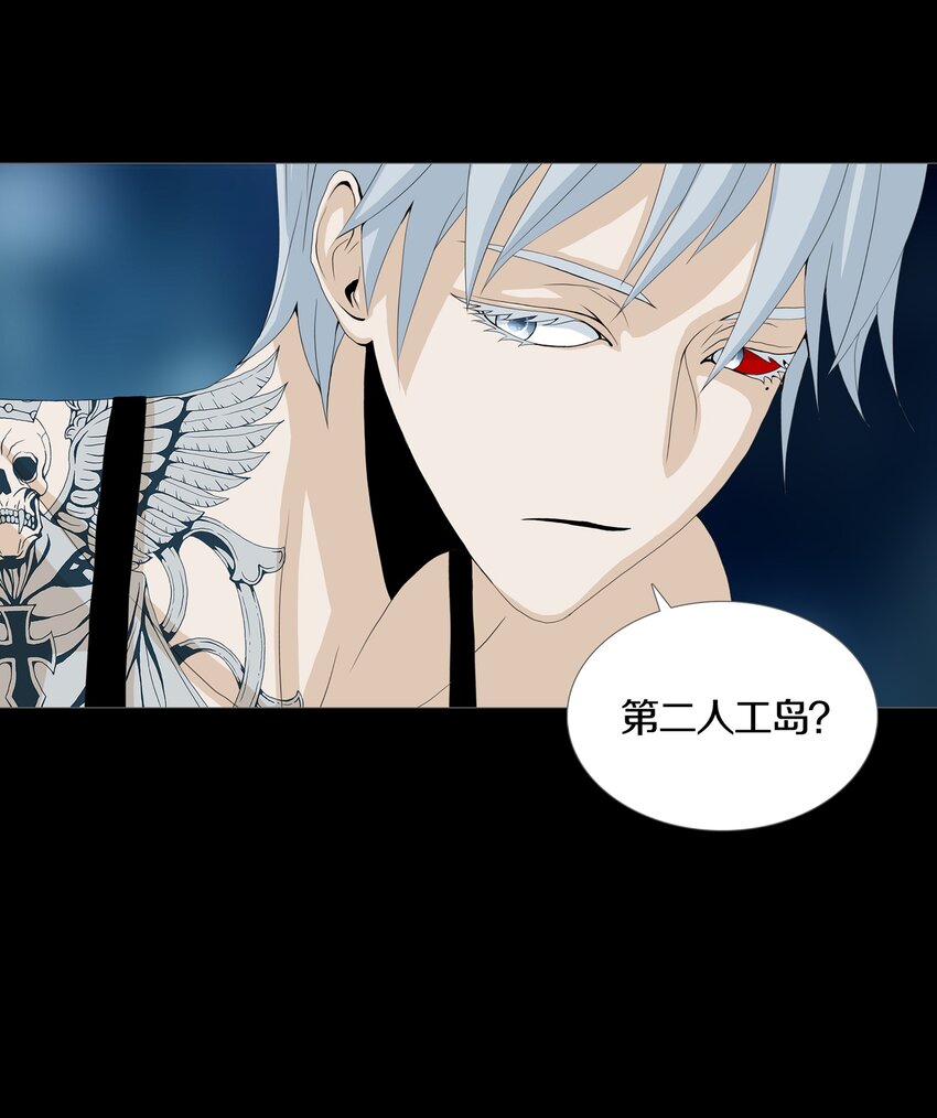 024 ARTIFICIAL-第27话