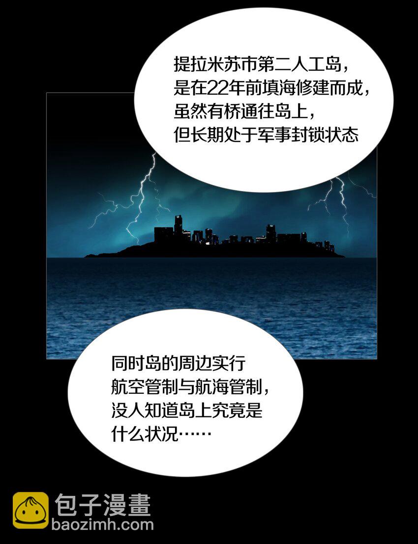 024 ARTIFICIAL-第27话