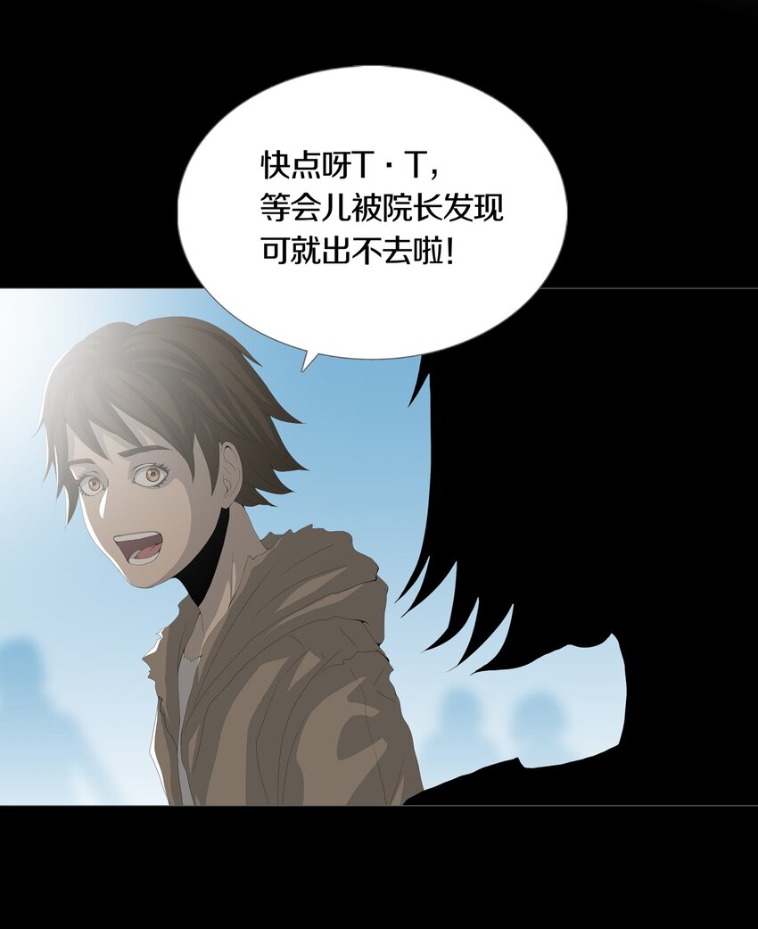 024 ARTIFICIAL-第27话