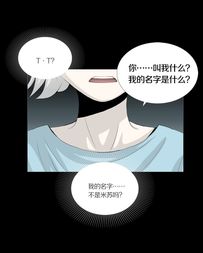 024 ARTIFICIAL-第27话