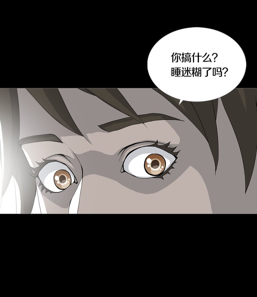 024 ARTIFICIAL-第27话