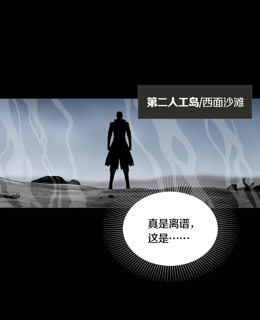 026 ANOTHER-第29话