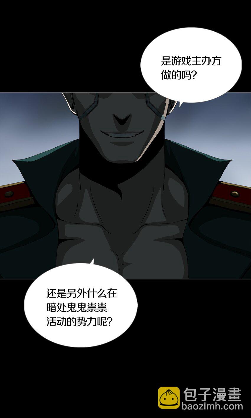 026 ANOTHER-第29话