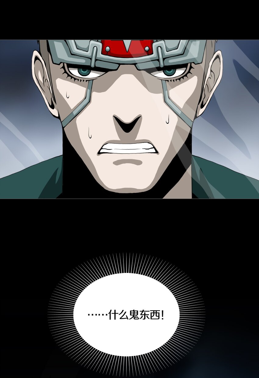 026 ANOTHER-第29话