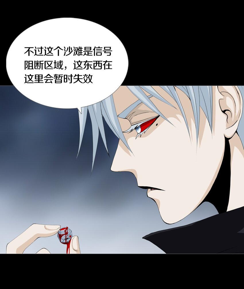 026 ANOTHER-第29话