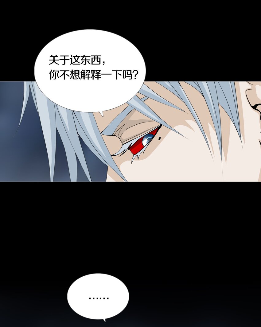 026 ANOTHER-第29话