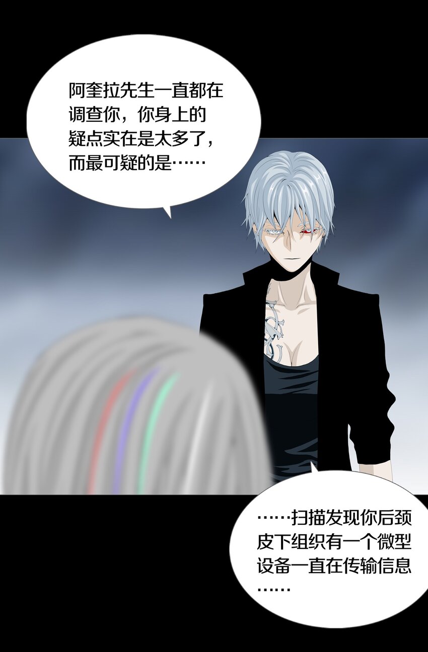 026 ANOTHER-第29话