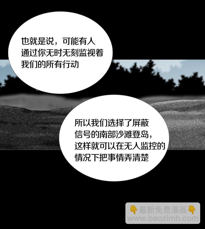 026 ANOTHER-第29话