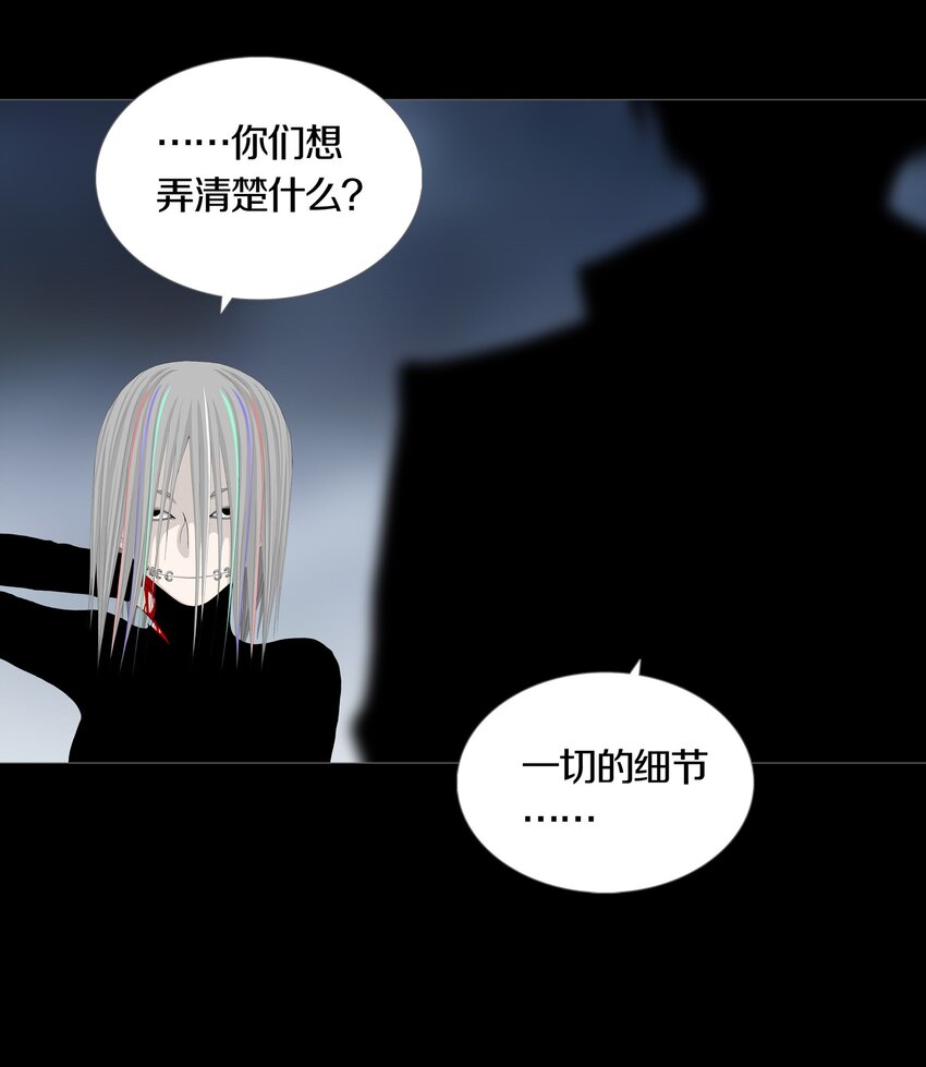 026 ANOTHER-第29话