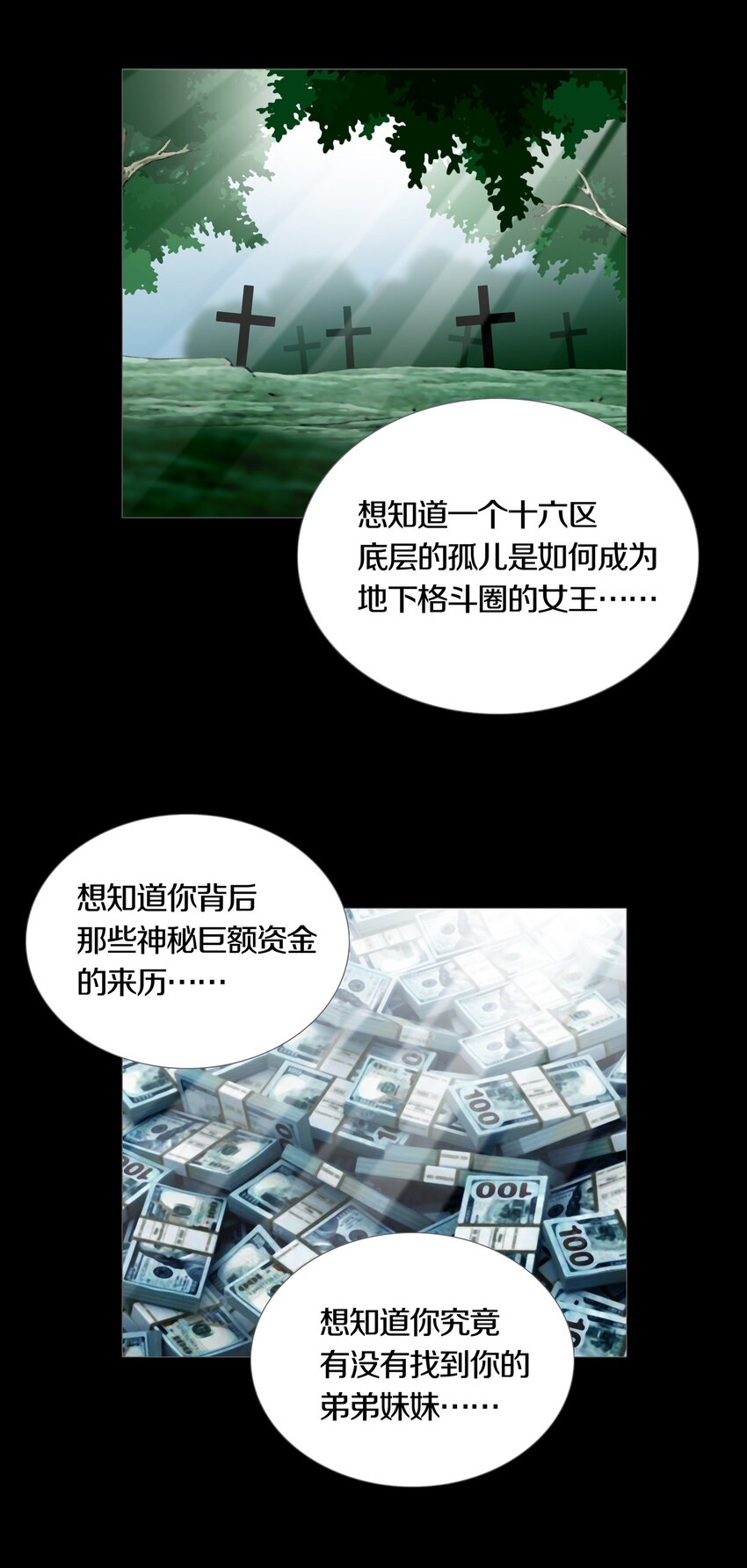 026 ANOTHER-第29话