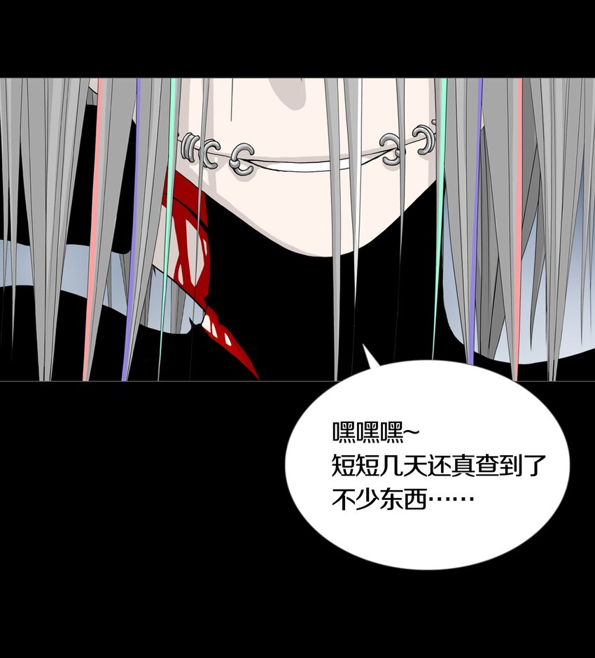 026 ANOTHER-第29话