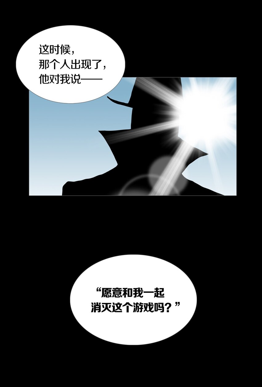 026 ANOTHER-第29话