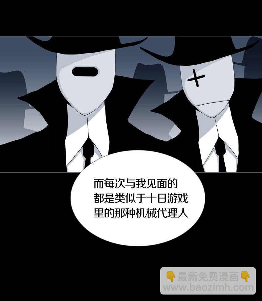 026 ANOTHER-第29话