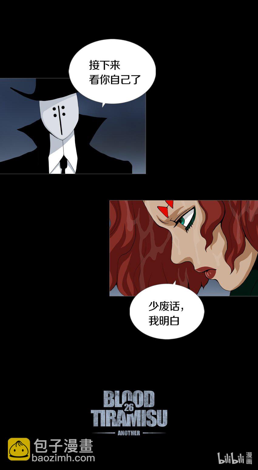 026 ANOTHER-第29话