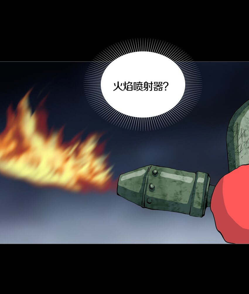 026 ANOTHER-第29话