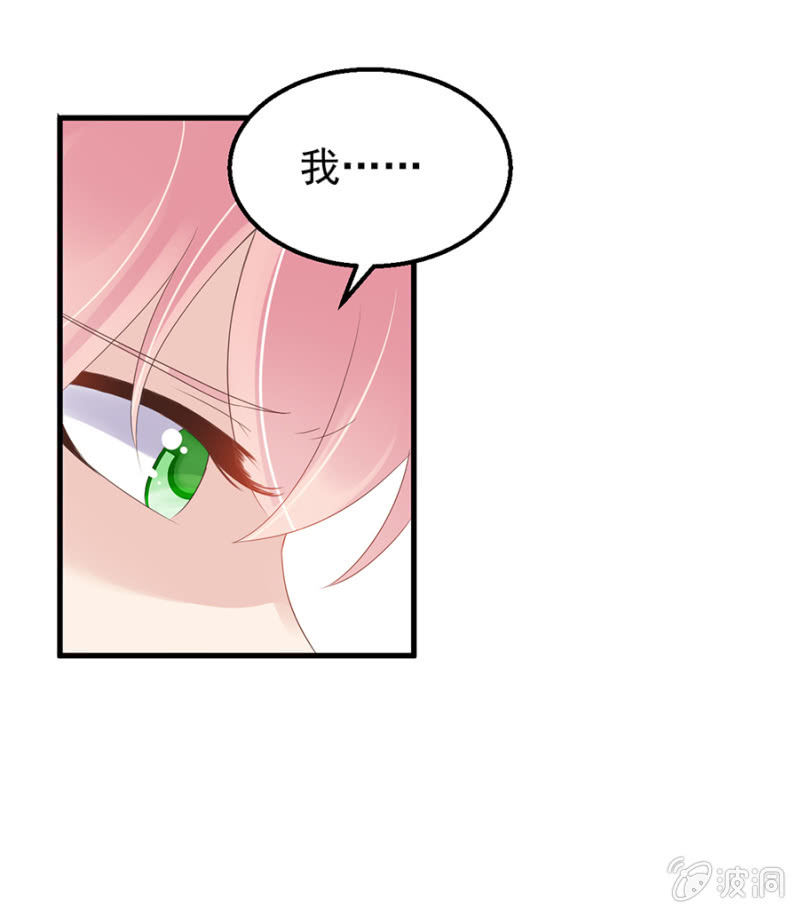 寄人篱下-第11话