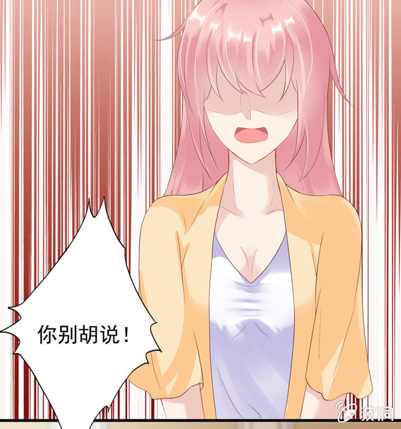 寄人篱下-第11话