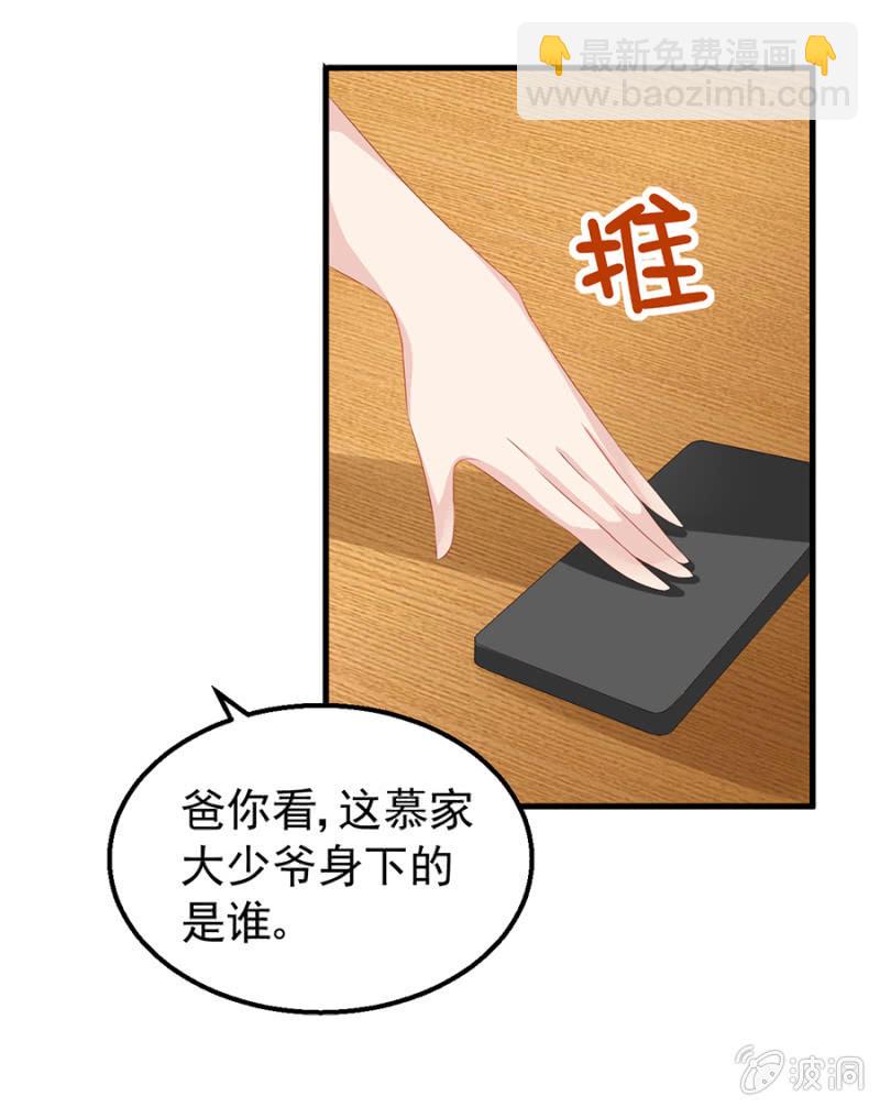 寄人篱下-第11话