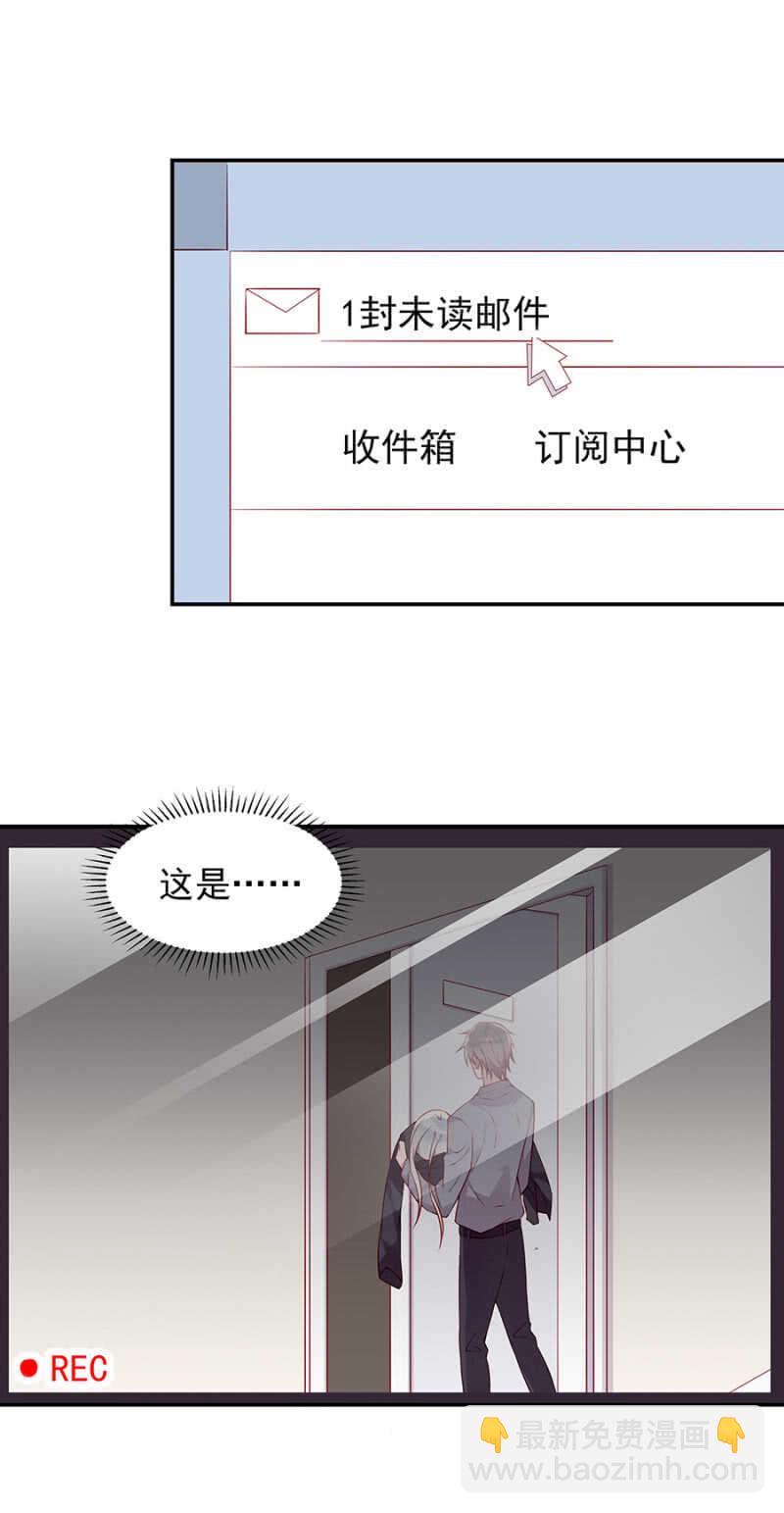 一切顺利-第77话