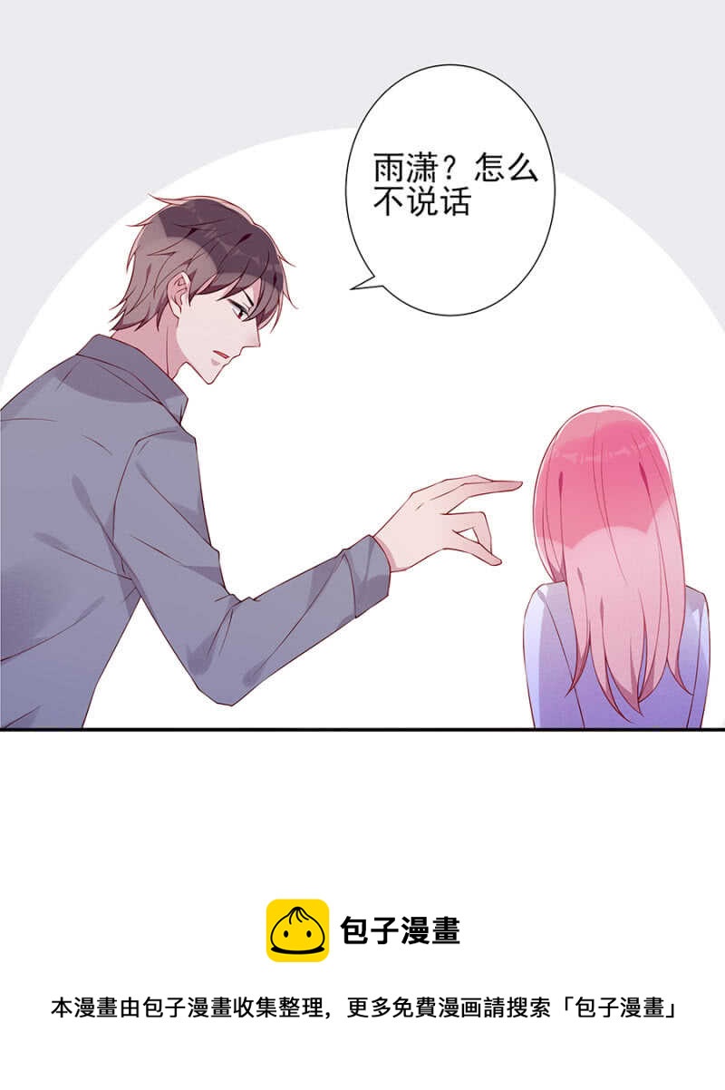 一切顺利-第77话