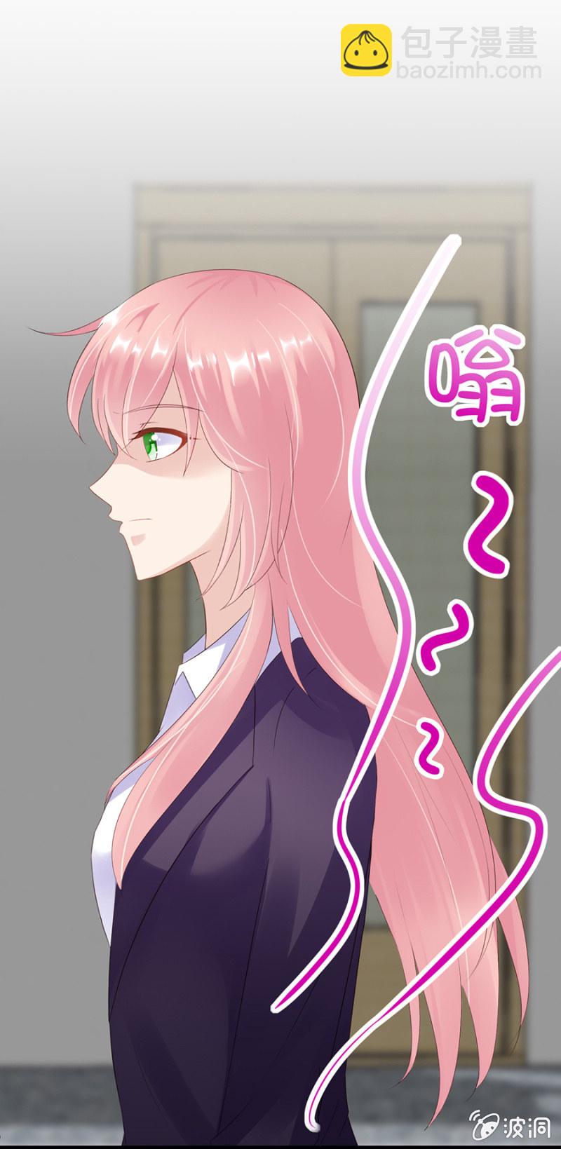 欺人太甚-第13话