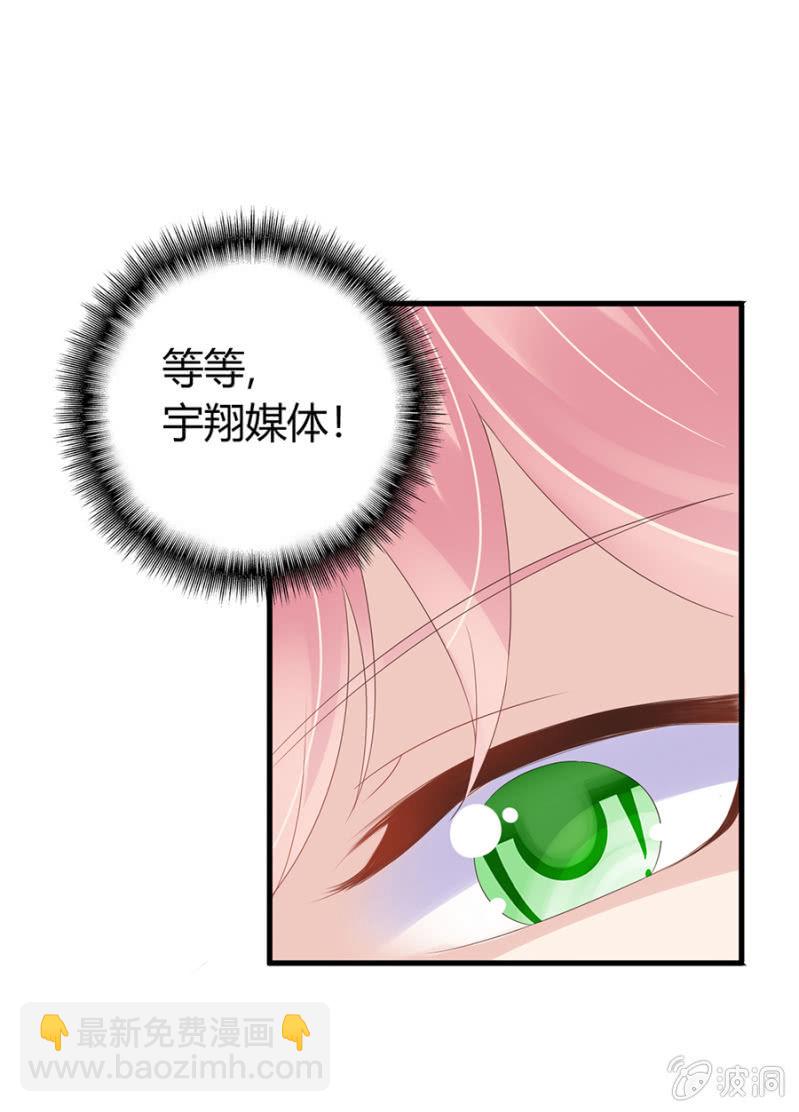 欺人太甚-第13话