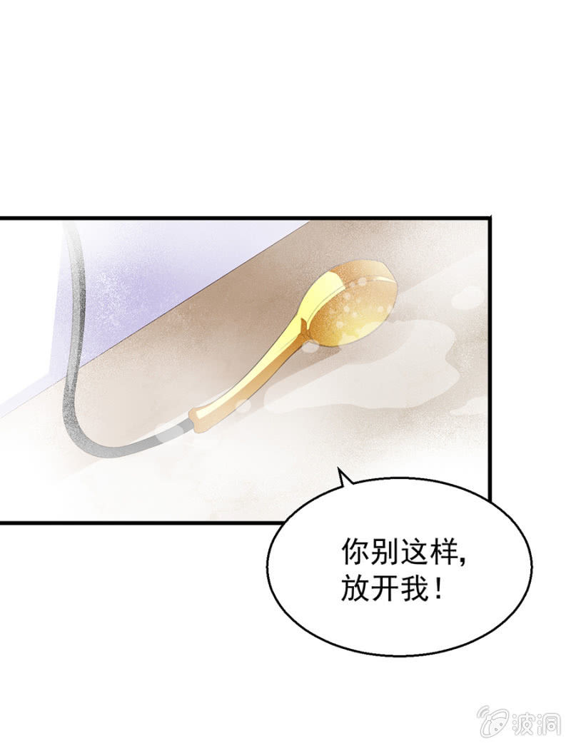 不解的温柔-第19话