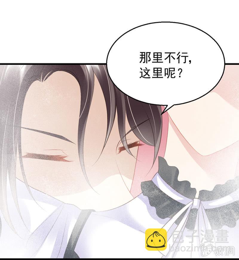 不解的温柔-第19话