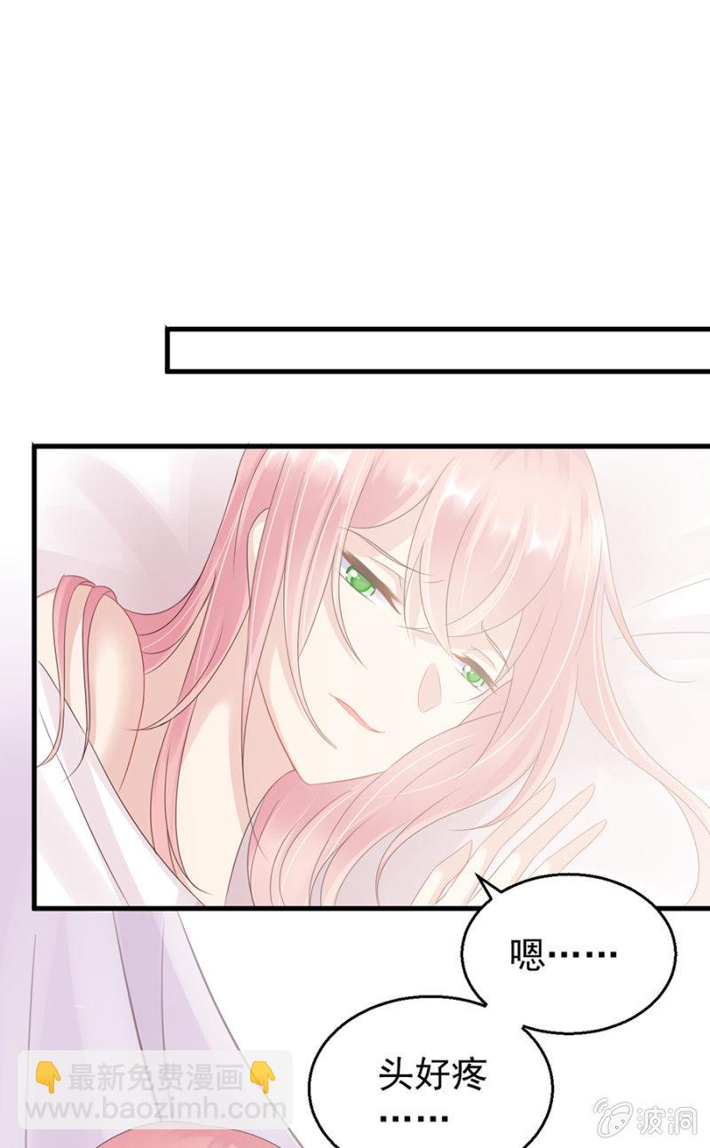 不解的温柔-第19话