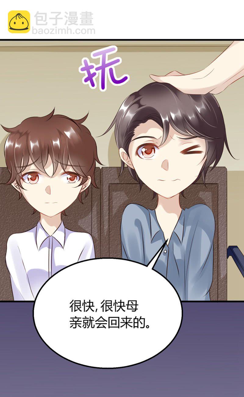 最讨厌被欺骗-第21话