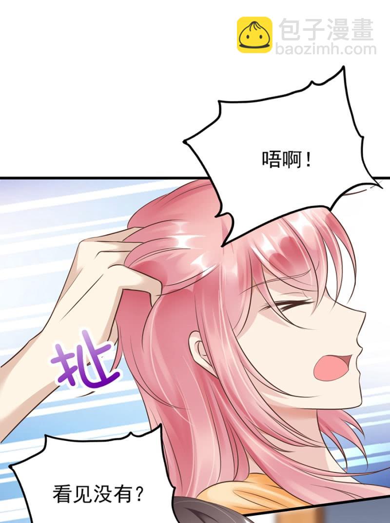 最讨厌被欺骗-第21话