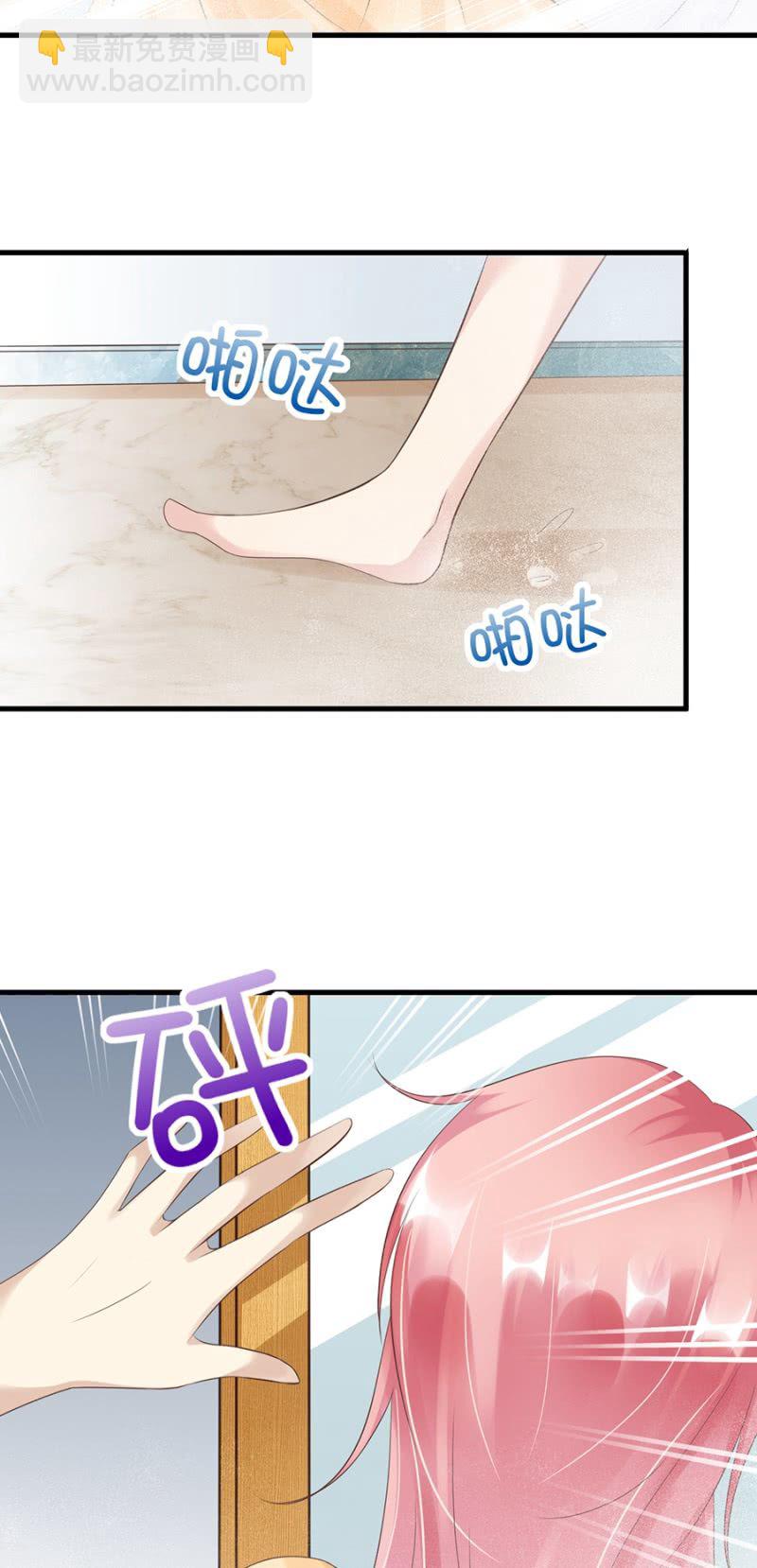 最讨厌被欺骗-第21话