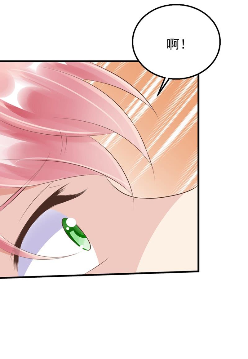 最讨厌被欺骗-第21话