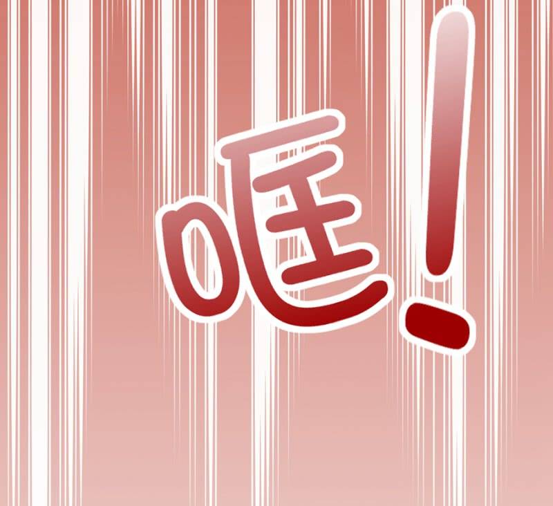 最讨厌被欺骗-第21话