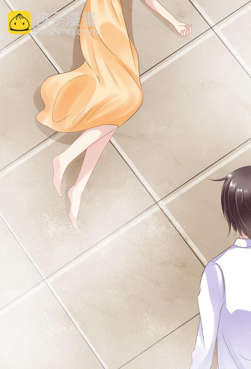 最讨厌被欺骗-第21话