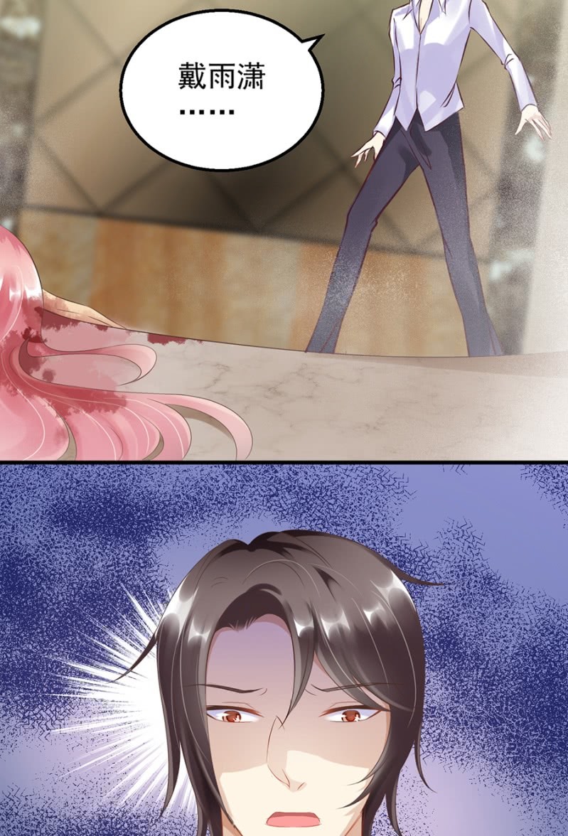 最讨厌被欺骗-第21话