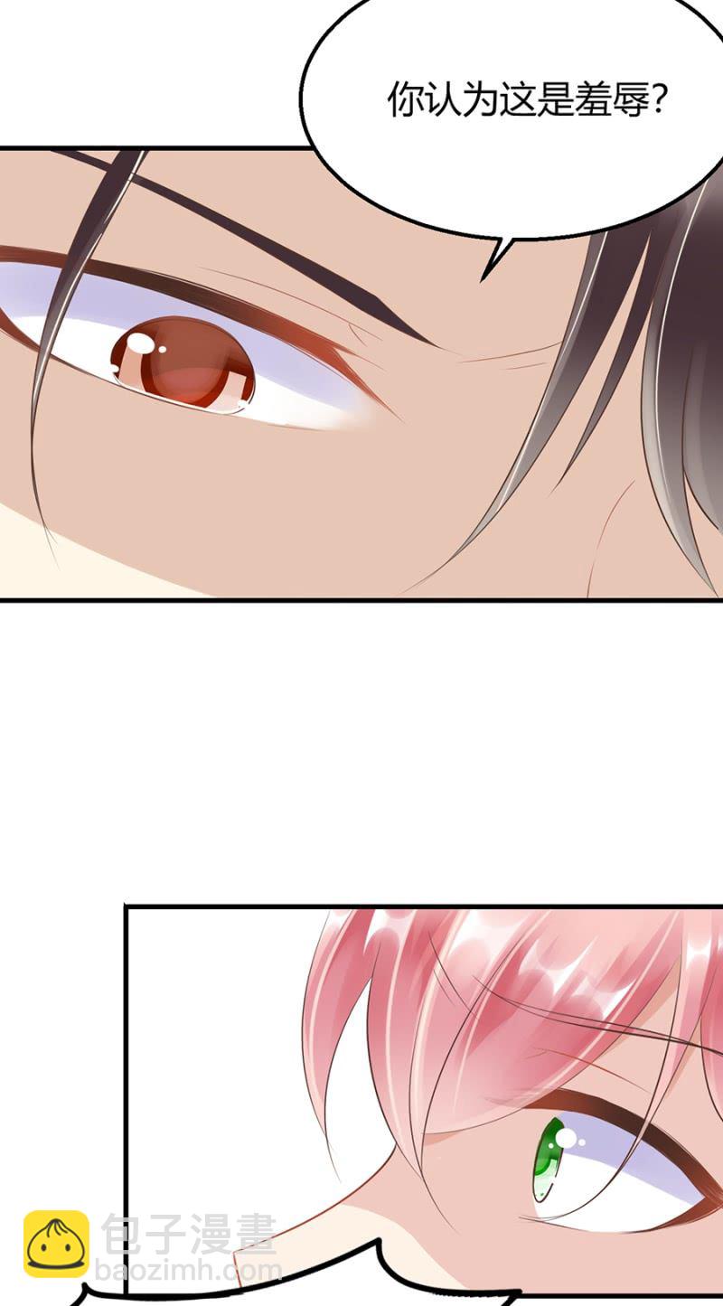 最讨厌被欺骗-第21话