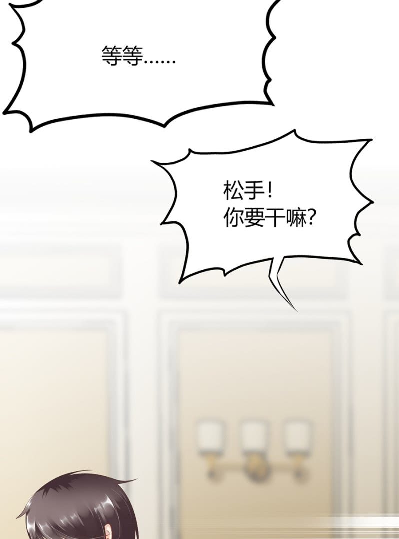 最讨厌被欺骗-第21话