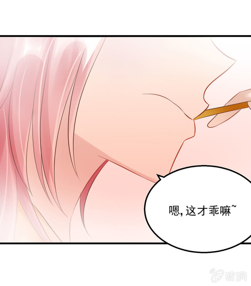 囚禁还是同居-第23话