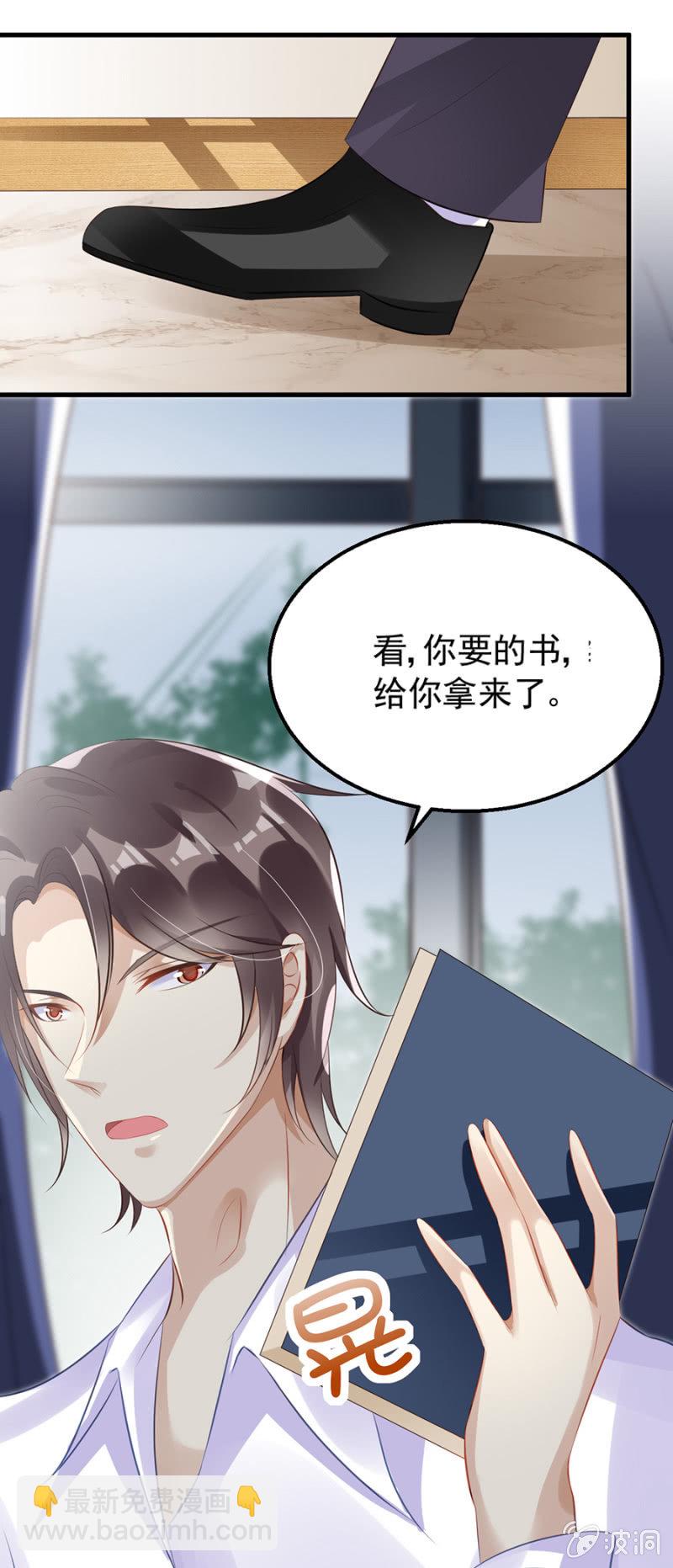 囚禁还是同居-第23话