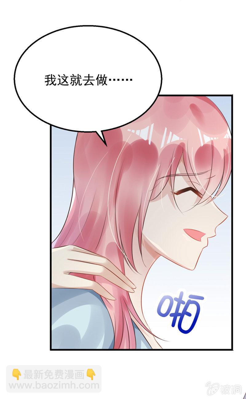 囚禁还是同居-第23话