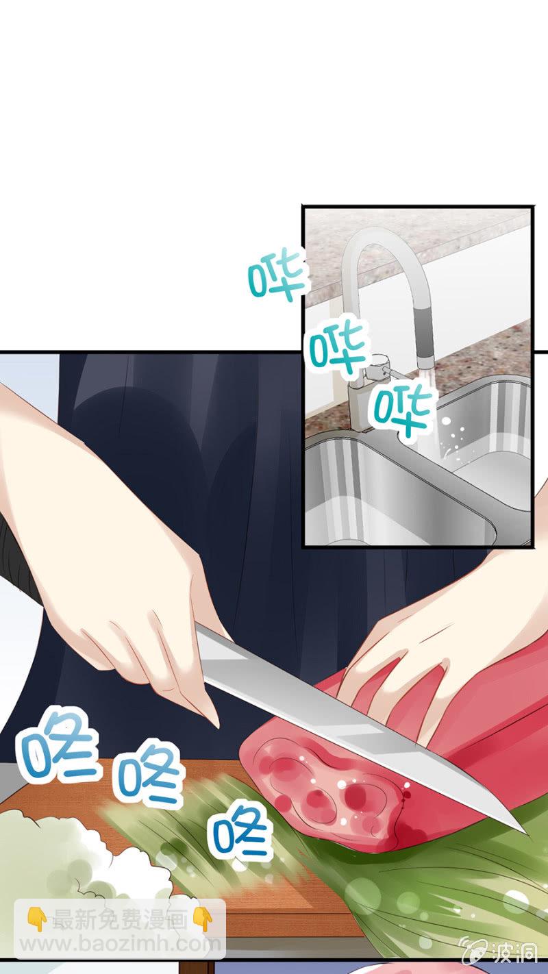 囚禁还是同居-第23话